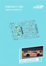 Atalaya Decals ADLM30 Porsche 991 RSR Pink Pig, Le Mans 2018